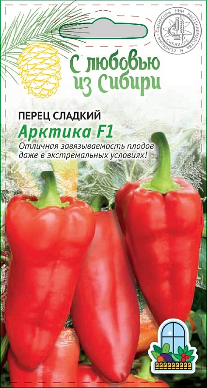 Перец сладкий Арктика F1 0,1гр цв.п. (Сибирская серия)